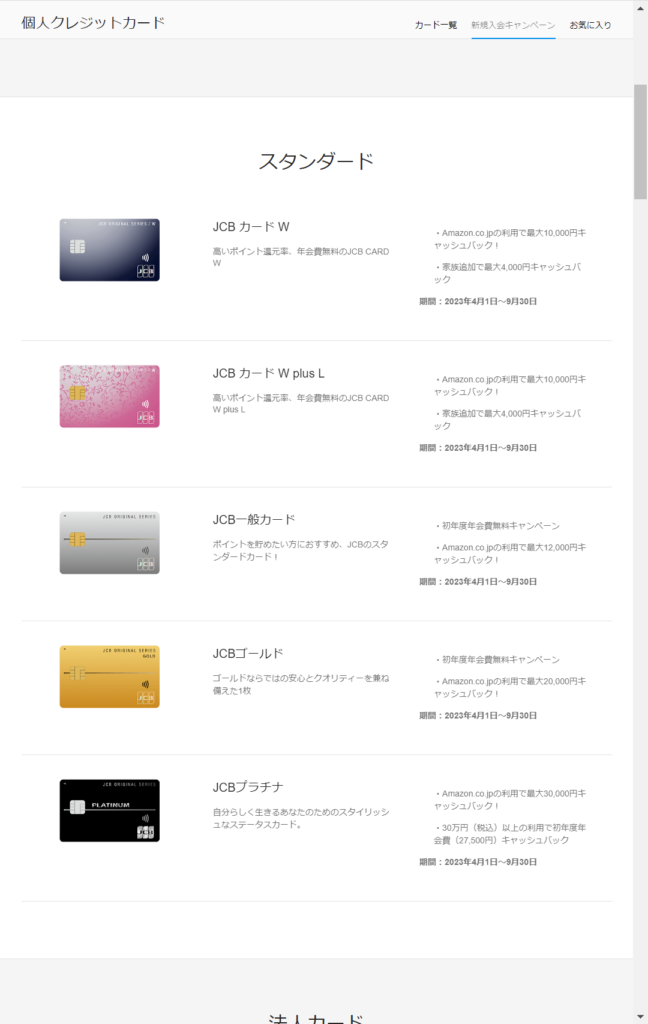 アウトレット限定品 オートバックス 株主優待 30000円分 | dayton.com.ar